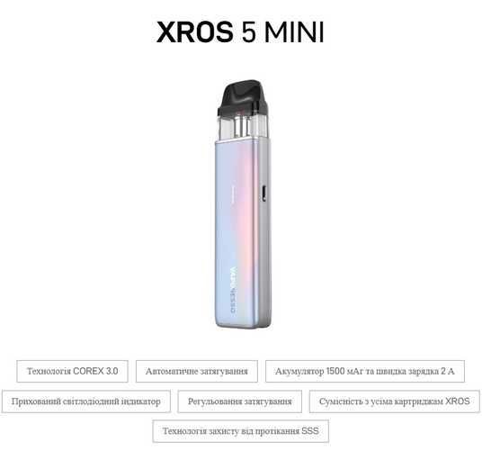 POD  Vaporesso Xros 5 Mini Kit 1500 mAh (   )        Opal, ,