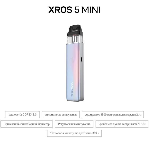 POD система Vaporesso Xros 5 Mini Kit 1500 mAh Flowing Green 4683159 фото