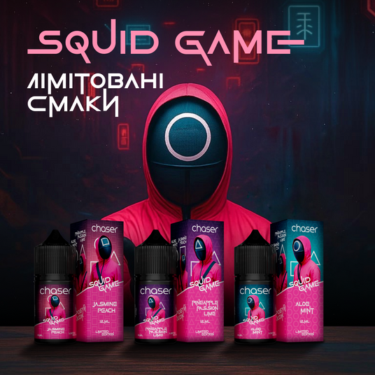 Набір для самозамісу рідини Chaser Limited Trends Limitini Editini
