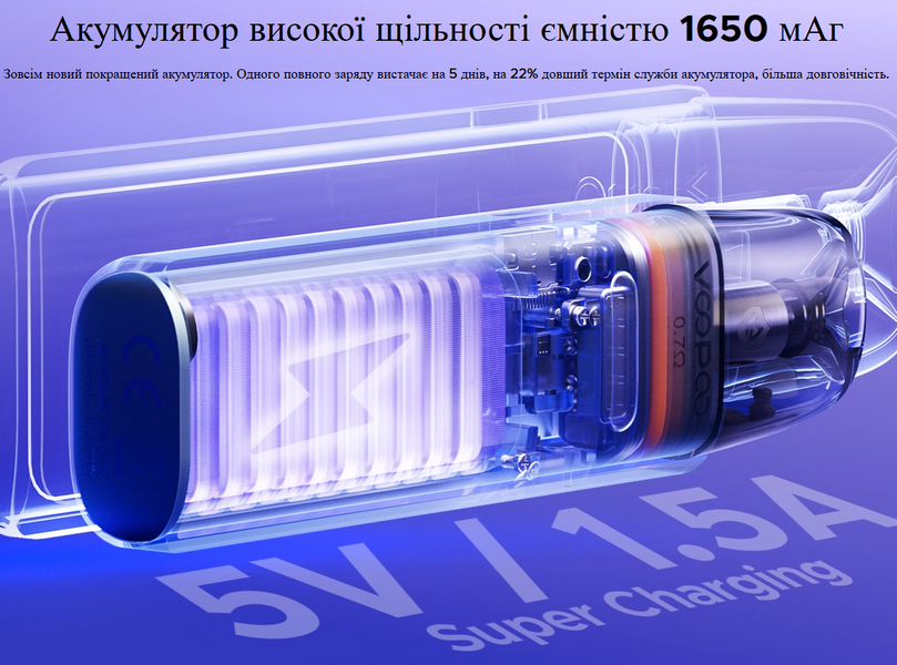 POD система Voopoo Argus G4 mini Kit 1650 mAh Black (Багаторазова електронна сигарета) 4683821 фото